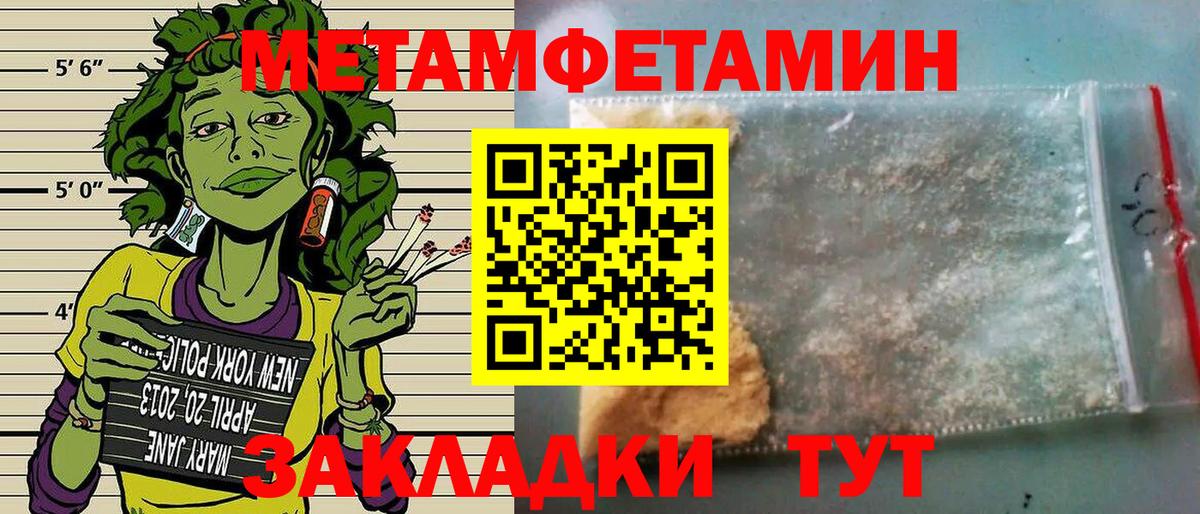 АМФЕТАМИН  Вход с VPN  Курганинск  Amphetamine 98% 