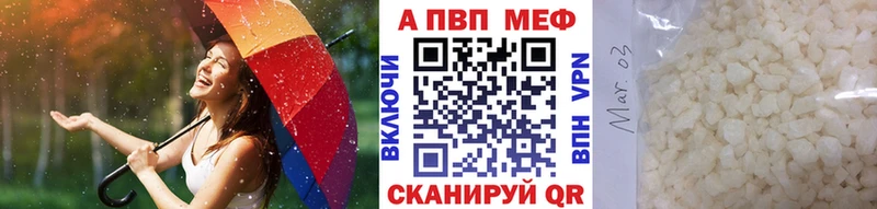 APVP Crystall  Курганинск 