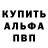 Метадон мёд Jens March