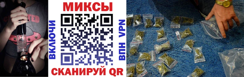 Бутират Butirat  Курганинск 