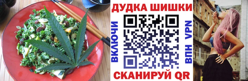 MEGA ONION  Курганинск  Печенье с ТГК марихуана 