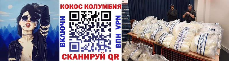 Cocaine Fish Scale Курганинск