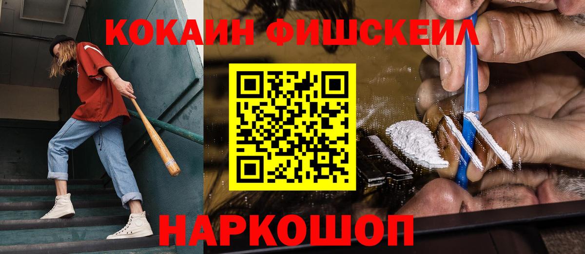 Кокаин VHQ  Вход с VPN  Курганинск 