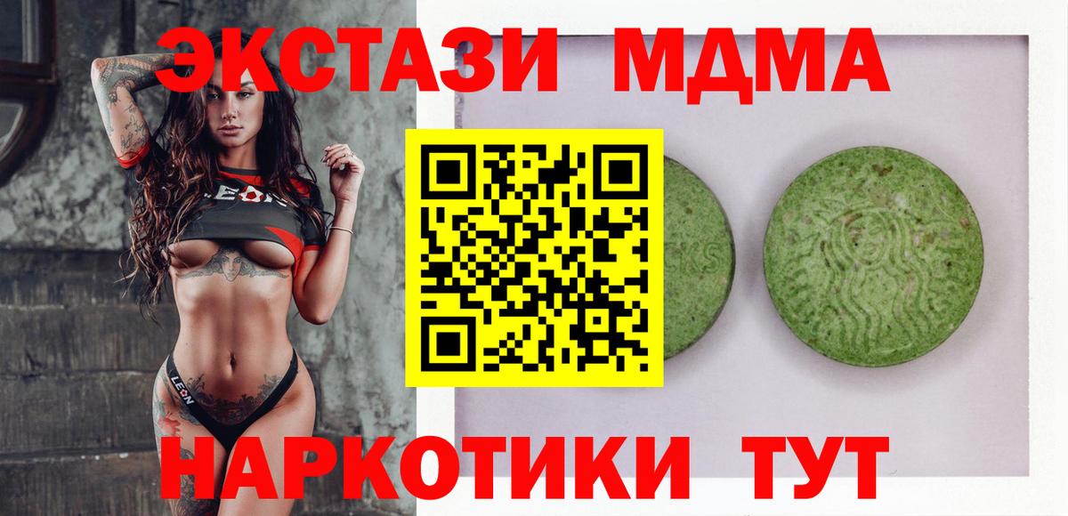 ЭКСТАЗИ Cube  Экстази  ссылка на мегу онион  Курганинск  Вход с VPN  ЭКСТАЗИ бентли 