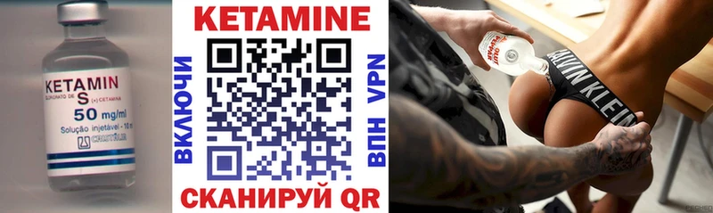 omg ТОР  Курганинск  КЕТАМИН VHQ 