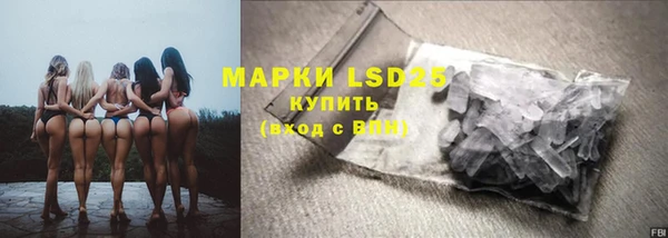 ALPHA PVP Алексин