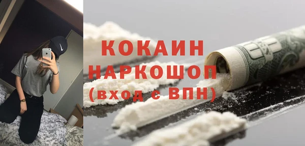 прущая мука Рославль