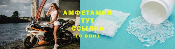 ALPHA PVP Алексин