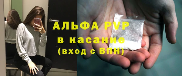 марихуана Россошь