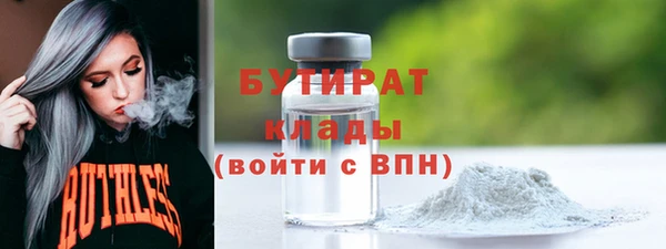 гидра Алзамай