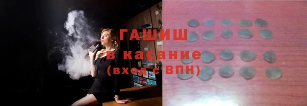 прущая мука Рославль