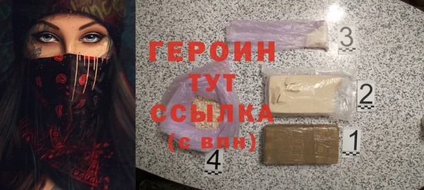 гидра Алзамай
