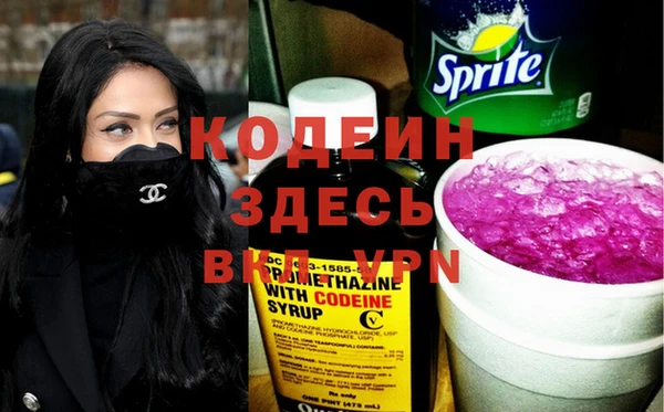 ALPHA PVP Алексин
