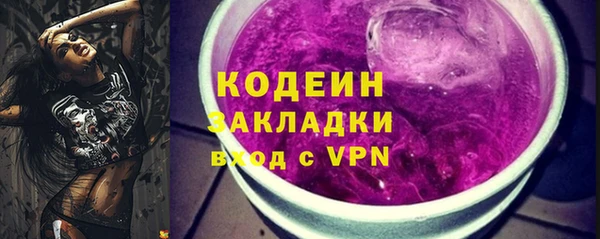 марихуана Россошь