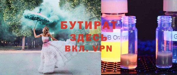 ALPHA PVP Алексин
