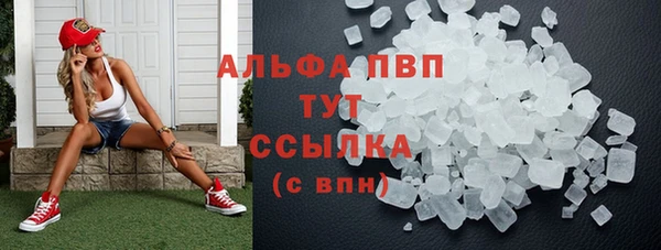 ALPHA PVP Алексин