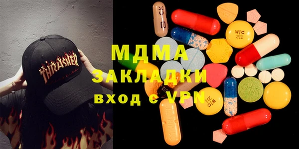 гидра Алзамай