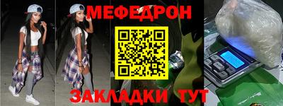 кокаин VHQ Ангарск