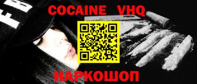 кокаин Баксан