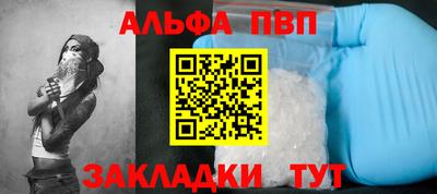 кокаин VHQ Ангарск