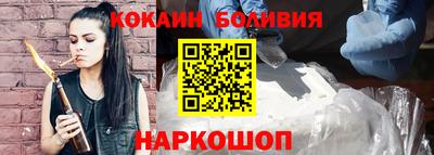 мефедрон мука Анжеро-Судженск