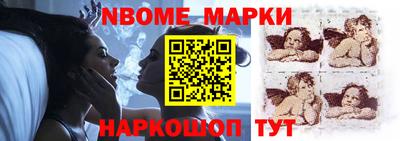 мет Аша