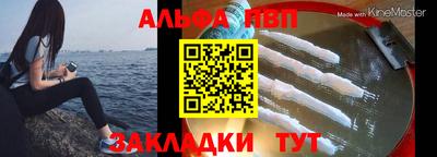 мефедрон мука Анжеро-Судженск
