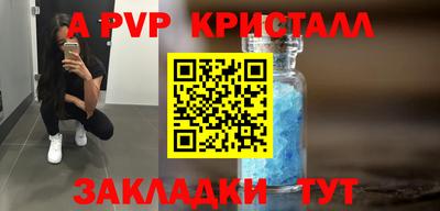 трава Анапа