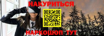 мефедрон мука Анжеро-Судженск