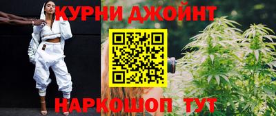 трава Анапа