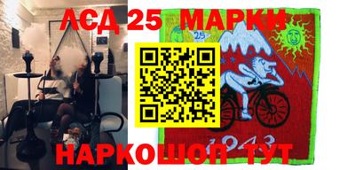 кокаин VHQ Ангарск