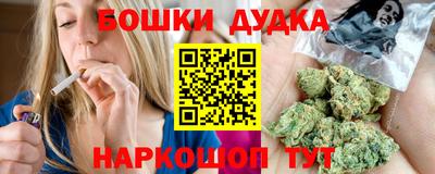 кокаин VHQ Ангарск