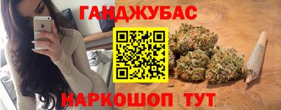 мефедрон мука Анжеро-Судженск