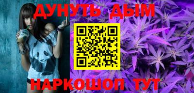 мефедрон мука Анжеро-Судженск
