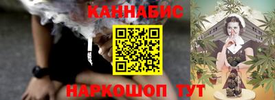 мефедрон мука Анжеро-Судженск