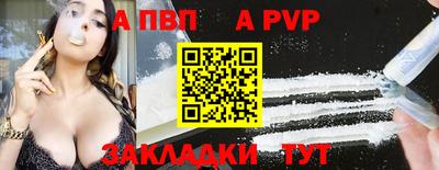 мефедрон мука Анжеро-Судженск