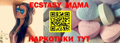 трава Анапа
