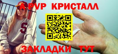 кокаин VHQ Ангарск