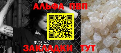 кокаин VHQ Ангарск