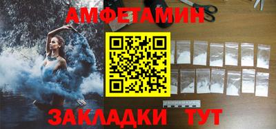мефедрон мука Анжеро-Судженск