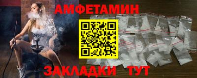 трава Анапа