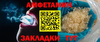 кокаин VHQ Ангарск