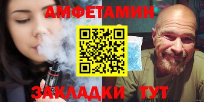 кокаин VHQ Ангарск