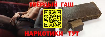 трава Анапа