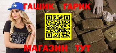 кокаин VHQ Ангарск