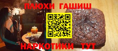 трава Анапа