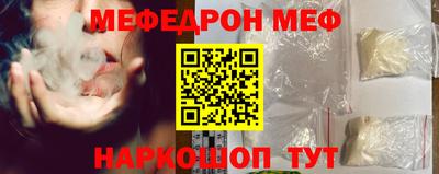 кокаин VHQ Ангарск