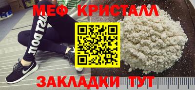 трава Анапа