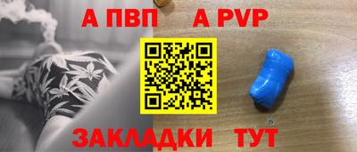 трава Анапа