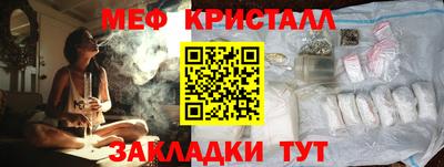 кокаин VHQ Ангарск